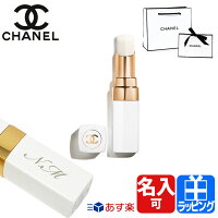 シャネル リップ CHANEL ROUGE COCO BAUME シャネル ルージュココ ボーム ギフト プレゼント 女性 誕生日 ドリーミー ホワイト 名入れ リップケア リップクリーム リップスティック コスメ 化粧品 レディース ブランド 正規品 クリスマス 2022 スキンケア