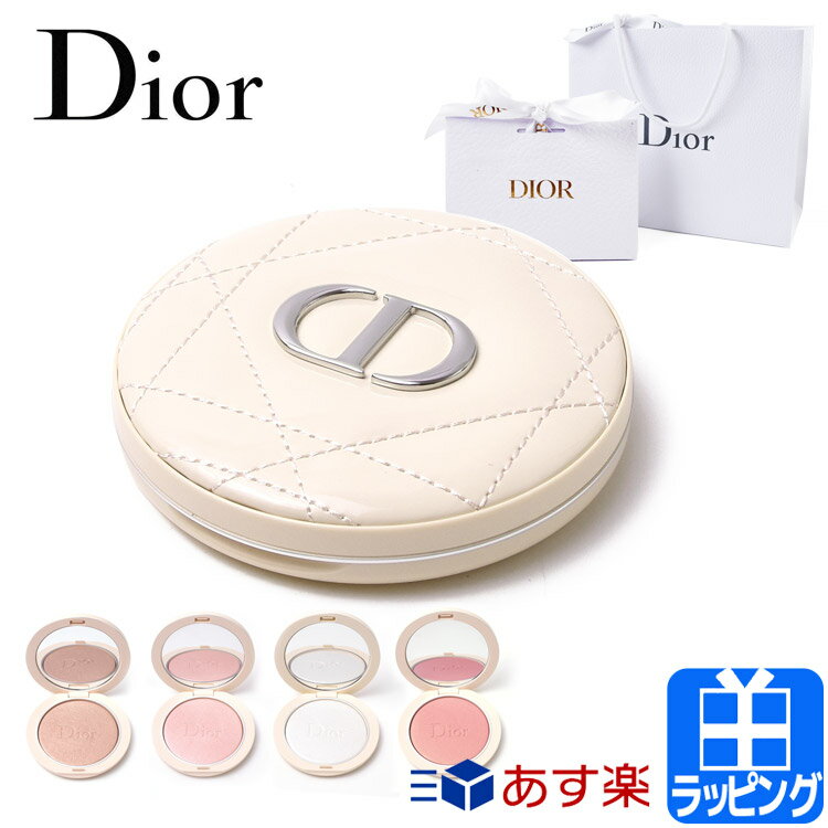 【レビュー特典】ディオール ディオールスキン フォーエヴァー クチュール ルミナイザー Dior フェイスパウダー お粉 ミラー メイク コスメ 化粧品 メンズ レディース ブランド 正規品 新品 ギフト プレゼント 女性 彼女 [S] お返し