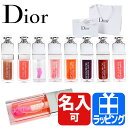 【店内最大P5倍★4/30-5/1】ディオール アディクト リップ グロウ リップオイル オイル Dior リップケア 名入れ リップグロウ グロス 口紅 コスメ 化粧品 メンズ レディース ブランド ギフト プレゼント リップクリーム リップスティック 2024 スキンケア 新品 母の日 コスメ