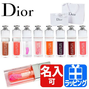 【15日限定最大P5倍】ディオール アディクト リップ グロウ オイル Dior リップケア 名入れ リップグロス グロス 口紅 コスメ 化粧品 メンズ レディース ブランド 正規品 新品 ギフト プレゼント 女性 リップクリーム リップスティック 2023 [S] スキンケア 新生活 お返し