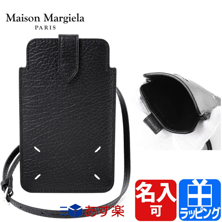 メゾン マルジェラ iPhone スマートフォン ポーチ ホルダー ケース レザー ストラップ 牛革 ステッチ ロゴ シンプル 名入れ【Maison Margiela メンズ レディース ブランド 正規品 新品 ギフト プレゼント】S55UI0207 P0399 クリスマス