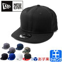 ニューエラ キャップ 帽子 無地 9FIFTY ベースボールキャップ フラットバイザー ユニセックス 男女兼用 アジャスター付き NEW ERA メンズ レディース ブランド ゴルフ 深め 正規品 新品 ギフト プレゼントNE400 熱中症対策