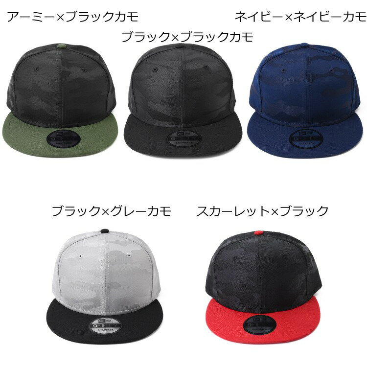 【20日限定最大P5倍】ニューエラ キャップ 帽子 無地 9FIFTY カモ柄 ベースボールキャップ フラットバイザー ユニセックス 男女兼用 アジャスター付き NEW ERA メンズ レディース ブランド ゴルフ 深め ワークキャップ 正規品 新品 ギフト プレゼントNE407 父の日ギフト