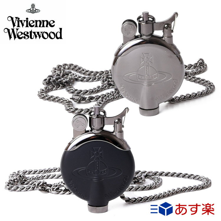 ヴィヴィアンウエストウッド オイルライター ライター チェーン付 喫煙具 Vivienne Westwood レディース ブランド おしゃれ かわいい 女性 喫煙具 正規品 新品 ギフト プレゼント VW-514 [S] 母の日 プレゼント