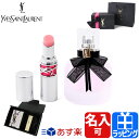 イヴサンローラン YSL ギフトセット モン パリ ヘアミスト リップ ヘアケア フラグランス 名入れ ルージュ ヴォリュプテ キャンディグレーズ 口紅 香水 いい香り コスメ 化粧品 Yves Saint Laurent ブランド 正規品 新品 プレゼントギフト