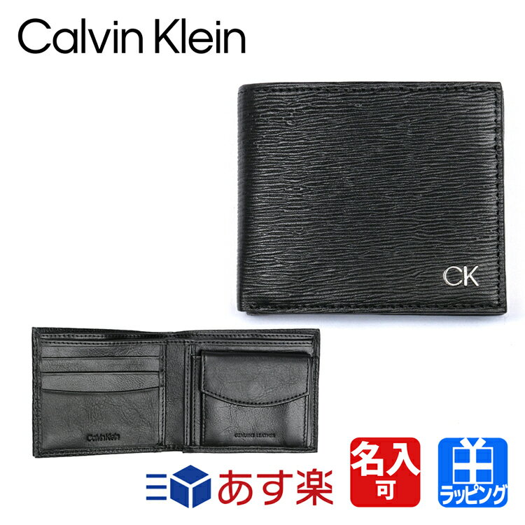 カルバンクライン 財布 メンズ 二つ折り財布 折り財布 小銭入れ レザー 革 本革 ブラック シンプル CK 名入れ ラッピング Calvin Klein メンズ 正規品 新品 ギフト プレゼント 男性 彼氏 紳士 31CK130008