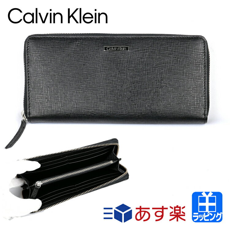 カルバンクライン 財布（メンズ） 【ポイント2倍★5/18】Calvin Klein カルバンクライン 財布 長財布 メンズ ラウンドファスナー 小銭入れ CK 本革 ブランド レディース 男性 彼氏 紳士 31CK190006 新品 正規品 大容量 薄い コンパクト かっこいい ギフト プレゼント【名入れ】 父の日 プレゼント