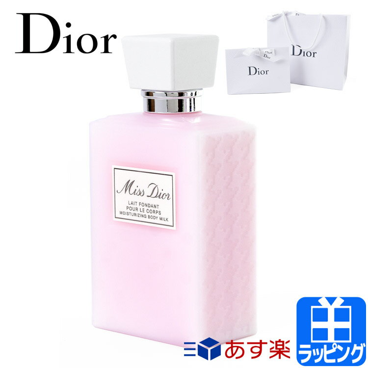 ǥ ߥǥ ܥǥ ߥ륯 200ml ܥǥ ݼ ᤤ     ե쥰 뤪   ˥å  Dior  ǥ ֥   ե ץ쥼 2024 ǥѥ