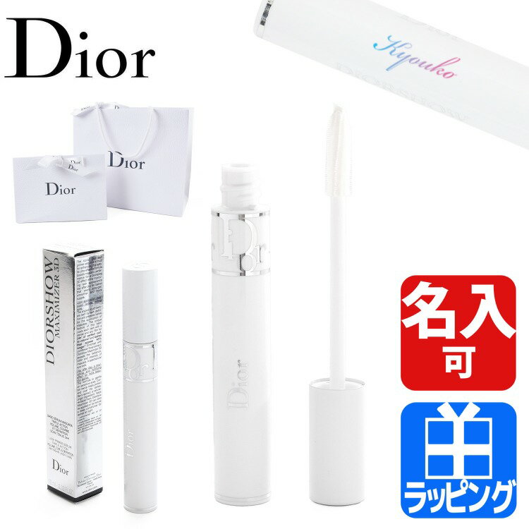 ǥ ǥ륷祦 ޥޥ 3D 10ml   ޥ ޤ Ʊ ޤİ ޤĤ ܸ ޥ١ ȥ꡼ȥ ̾ Dior  ǥ ֥ ե ץ쥼 2024    ե