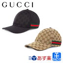 【GWも出荷】グッチ キャップ 帽子 オリジナル GG キャンパス キャンバス ベースボールキャップ アジャスター付き GUCCI メンズ レディース ブランド おしゃれ 正規品 新品 ギフト プレゼント 200035 熱中症対策