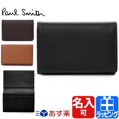 https://thumbnail.image.rakuten.co.jp/@0_mall/rush-mall/cabinet/image8/paul-bps631.jpg