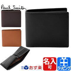 https://thumbnail.image.rakuten.co.jp/@0_mall/rush-mall/cabinet/image8/paul-bps633.jpg