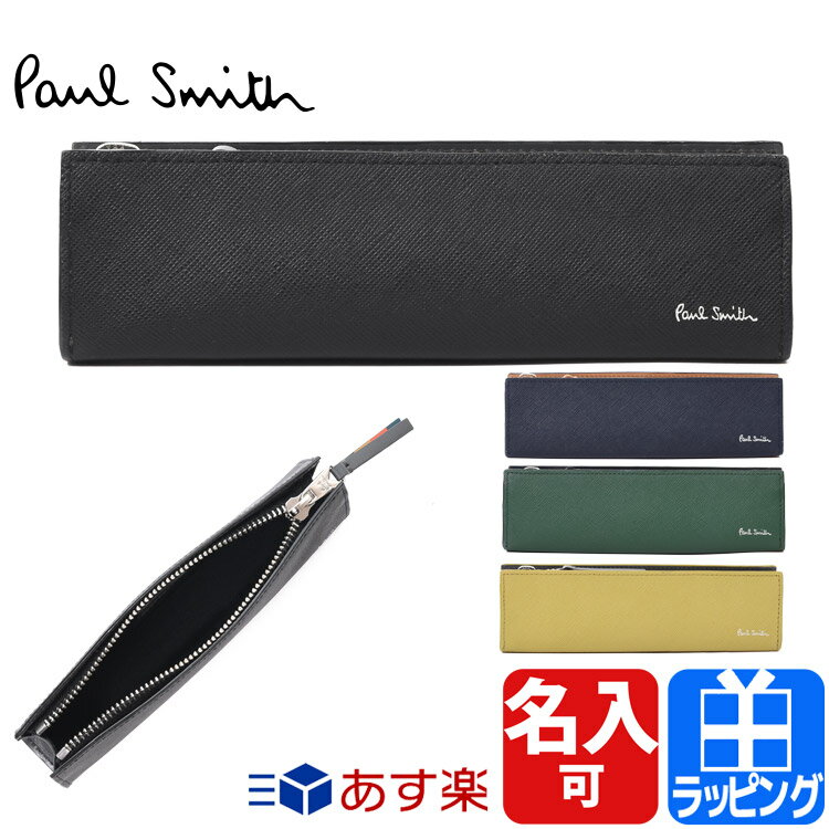 ǥ ݡ륹ߥ ڥ󥱡 ֥饤ȥȥ饤ץץ顼 ʸ˼ ɮȢ ڥ  쥶 ̾ Paul Smith  ǥ ֥   ե ץ쥼 873919 P648/BPS648  ץ쥼