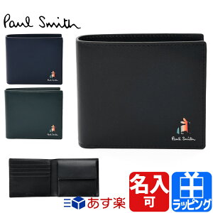 GWв١ۿǥ ݡ륹ߥ  ޤ  ֥ 2ޤ ޡȥ꡼ȥ饤ץӥå  ޺  ӥå 쥶  ѥ ܳ ̾ Ȣץ Paul Smith ե  