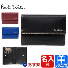 https://thumbnail.image.rakuten.co.jp/@0_mall/rush-mall/cabinet/image8/paul-bps671.jpg