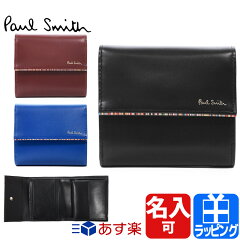 https://thumbnail.image.rakuten.co.jp/@0_mall/rush-mall/cabinet/image8/paul-bps672.jpg