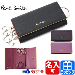 ݡ륹ߥ  ǥ 4Ϣ 顼ɥå 쥶   ̾ Paul Smith ֥   ե ץ쥼 LV3PNW0641/BPW541  ޡȥ ܳ Żҥ ꡼