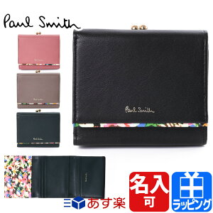 GWв١ۥݡ륹ߥ  ǥ ޸ ޤ ޡåȥץȥȥ  ѥ ܳ 쥶 ߥ˺ ̾ Paul Smith ֥  ե ץ쥼 LV3PNW0563/BPW563    