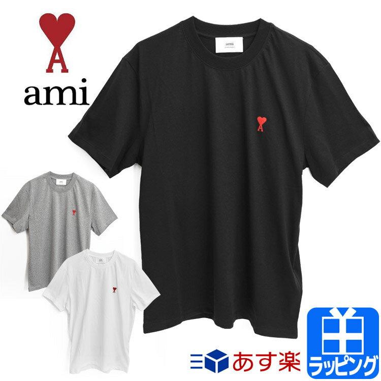 アミ パリス Tシャツ トップス コットン 半袖 メンズ レディース ユニセックス カットソー ワンポイント クルーネック AMI ALEXANDRE MATTIUSSI スモール A ハート AMI PARIS メンズ レディース ブランド ギフト プレゼント 新品 正規品