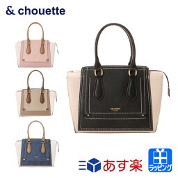 サマンサタバサ トートバッグ レディース samantha & chouette バッグ ショルダーバッグ ハンドバッグ レディース 小さめ 大人 斜めがけ 大人 軽量 通勤 トートバッグ 2way &シュエット カバン ブランド ギフト ハンドバッグ マザーズバッグ ストラップ プレゼント 新品 母の日 プレゼント