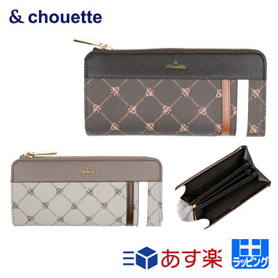 【500円OFFcp★9/30-10/1】サマンサタバサ 長財布 ジッピー ロング 財布 コインケース 小銭入れ &シュエット モノグラム レザー 合皮 Samantha Thavasa & chouette レディース おしゃれ かわいい ブランド 正規品 新品 ギフト プレゼント 2023 誕生日 女性