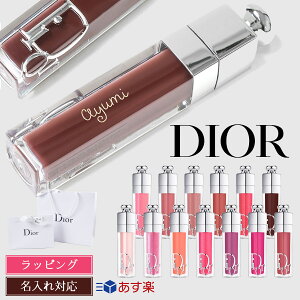 ディオール リップ マキシマイザー Dior リップ リップケア アディクト 名入れ ギフト プレゼント リップグロス グロス 口紅 コスメ 化粧品 メンズ レディース ブランド 正規品 新品 リップクリーム リップスティック 2023 [S] スキンケア