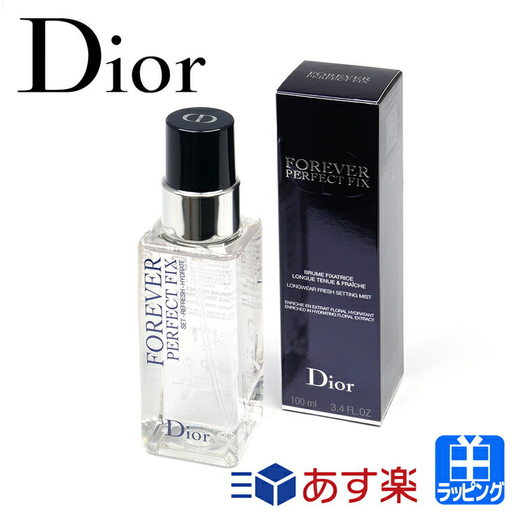 メンズコスメのプレゼント｜ハイブランド！dior(ディオール)コスメのおすすめは？