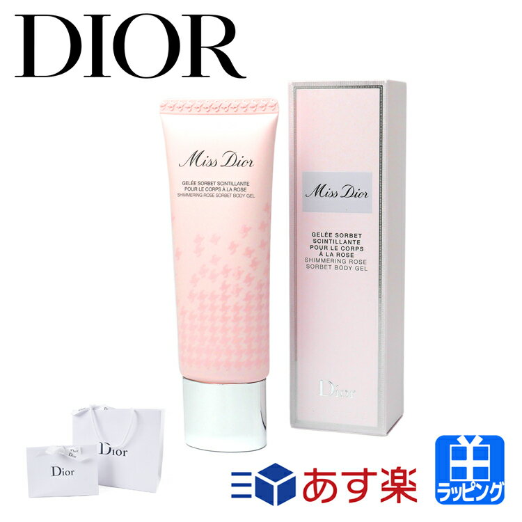 ܥǥ  ߥ ǥ ޥ  ܥǥ 75ml Ϥ Хå ե쥰 ܥǥ ܥǥ   󥱥   Dior ǥ ֥   ե ץ쥼 ǥѥ 