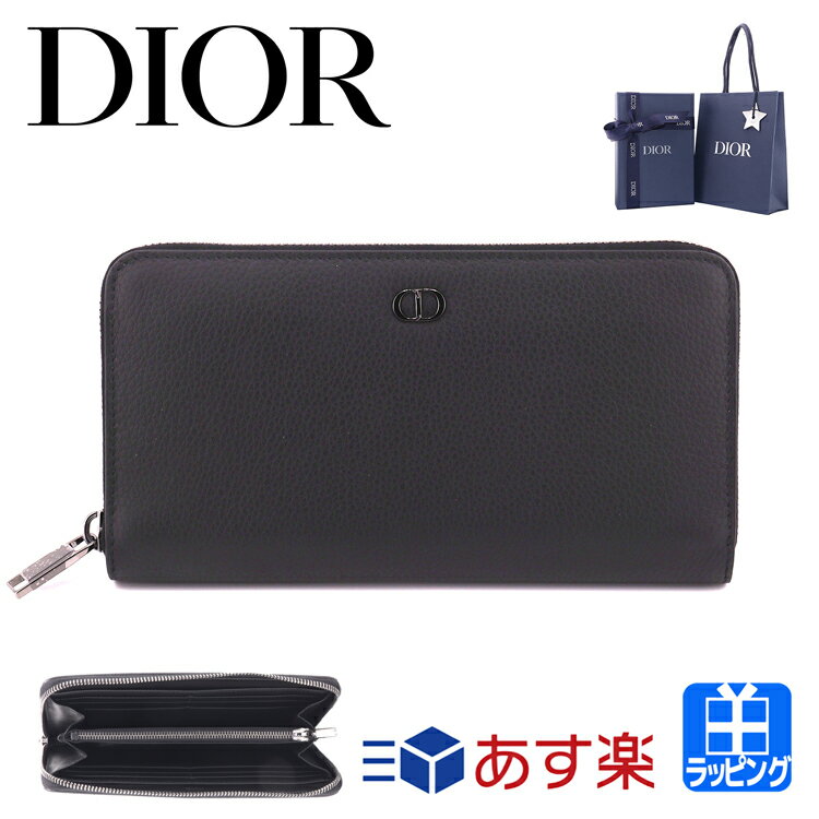 ディオール 財布（メンズ） 【ラッピング済 ショップバッグ付属】Dior ディオール 財布 長財布 メンズ 本革 ロングジップウォレット ラウンド ファスナー 財布 小銭入れ ブラック カーフスキン ブランド 正規品 ギフト プレゼント 2ESBC252CDI_H00N