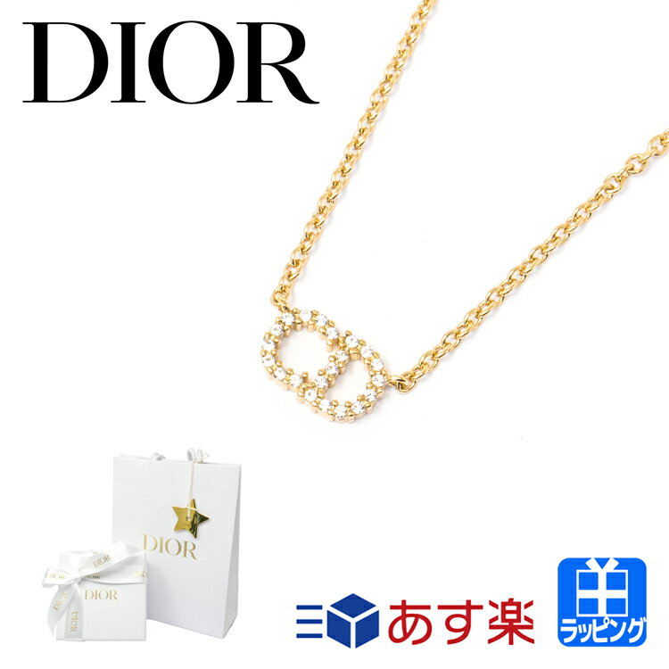 【新品 ラッピング済】Dior ディオール ネックレス CLAIR D LUNE アクセサリー クレール ディー リュヌ メンズ ゴールド クリスタル N0717CDLCY_D301 レディース CD クリスチャンディオール ブランド 正規品 新品 ギフト プレゼント