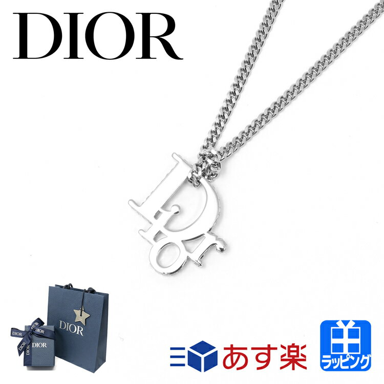 ディオール ネックレス メンズ ペンダント ペンダントネックレス シルバー クリスタル ユニセックス CD クリスチャンディオール Dior メンズ レディース ブランド 正規品 新品 ギフト プレゼント 男性 彼氏 女性 彼女 N1284HOMMT_D000