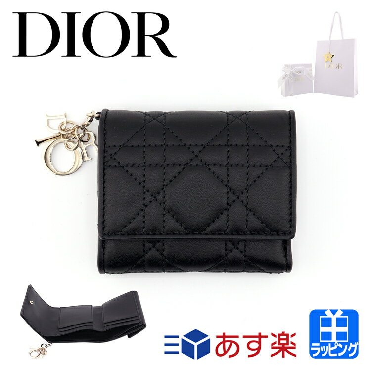 【ラッピング済】ディオール 財布 三つ折り ミニウォレット 本革 LADY DIOR ロータスウォレット カナージュ ラムスキン 小銭入れ コンパクト チャーム Dior レディース ブランド 新品 正規品 ギフト プレゼント S0181ONMJ_M900