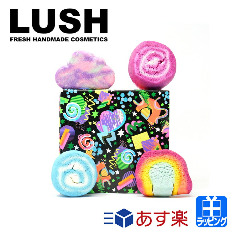 LUSH ラッシュ バスボム ギフトセット ギフト 入浴剤 レッツ ゲット レディ トゥ クランブル バブルバー 入浴剤 お風呂 バス用品 美容 詰め合わせ コフレ ラッピング済み LUSH メンズ レディース ブランド 正規品 新品 プレゼント 福袋