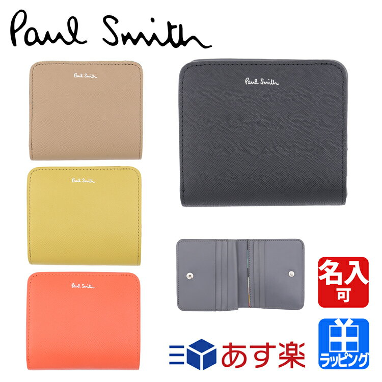 ݡ륹ߥ  ǥ ޤ ̾  ѥ  ƥȥȥ饤ץץ顼 2ޤ    쥶 Paul Smith ǥ ֥  ե ץ쥼 845011 W573  