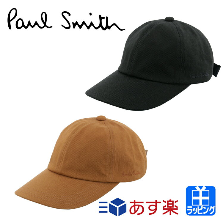 【P3倍★24日20時~28h】ポールスミス 帽子 キャップ メンズ エンブロイダリーロゴ ベースボールキャップ コットン ゴルフ 深め ワークキャップ 帽子 Paul Smith レディース ブランド おしゃれ 送料無料 ギフト プレゼント 230304 ECRCAP 熱中症対策 新品 正規品
