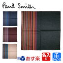 【GWも出荷】ポールスミス ハンカチ ギフトメンズ コットン 綿 100％ ハーフストライプ ロゴ シンプル ハンカチタオル Paul Smith レディース ブランド ハンカチタオル 子供 2023 おしゃれ 正規品 新品 ギフト プレゼント 彼氏 230360