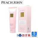 ピーチジョン ボムバストクリーム リッチミニ 50g ハリ コスメ 潤い ピーチ・ジョン お返し PEACH JOHN レディース ブランド 新品 正規品 ギフト プレゼント 女性 誕生日 セダクティブフラワー 2023 デパコス