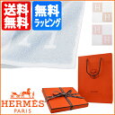 エルメス エルメス ハンカチ ハンドタオル HERME PARIS レディース 大判ハンカチ 送料無料 綿 コットン ブランド 正規品 新品 2015年 プレゼント