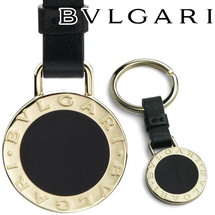 ブルガリ キーリング カーフレザー キーホルダー 刻印ロゴプレート BVLGARI メンズ レディース ブランド 正規品 新品 ギフト プレゼント 男性 女性 彼氏 彼女