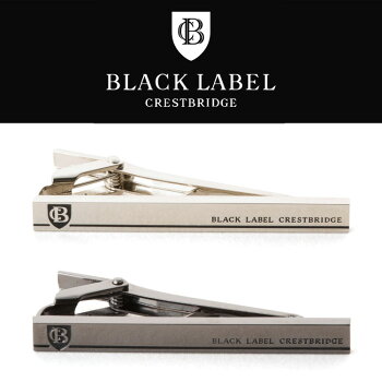 ブラックレーベル・クレストブリッジネクタイピンBLACKLABELCRESTBRIDGEタイバータイピンブランド正規品新品2016年ギフトプレゼント送料無料