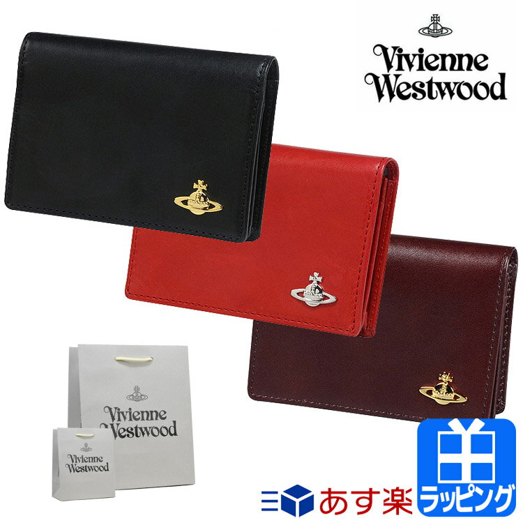 ヴィヴィアンウエストウッド 名刺入れ カードケース ヴィンテージ WATER ORB 牛革 本革 オーブ【Vivienne Westwood メンズ レディース ブランド おしゃれ かわいい 正規品 新品 ギフト プレゼント 男性 女性 彼氏 彼女】 3718M17