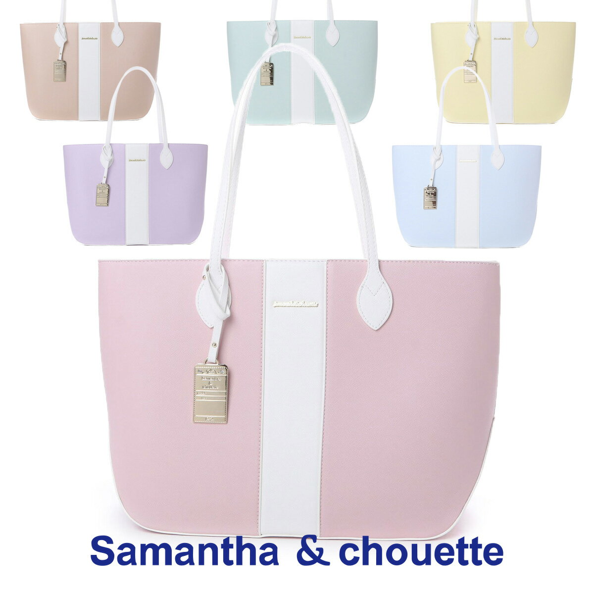 サマンサタバサ バッグ トートバッグ Samantha & chouette サマンサ＆シュエット バイカラー M レディース かわいい おしゃれ ブランド 正規品 2016年 新品 ギフト プレゼント