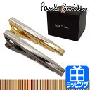ポールスミス ネクタイピン ツイスト タイバー 【Paul ...