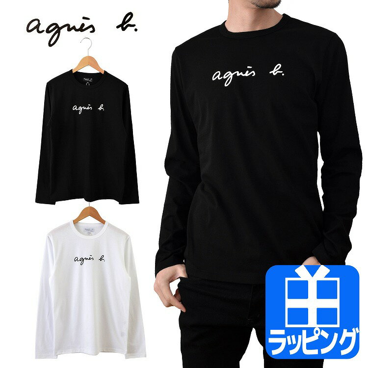 アニエスベー Tシャツ 長袖 ロンT ロゴ アパレル シンプル agnes b. HOMME メンズ ブランド 正規品 新品 ギフト プレゼント 男性 女性 彼氏 彼女 EA64S137 [S] 母の日 プレゼント