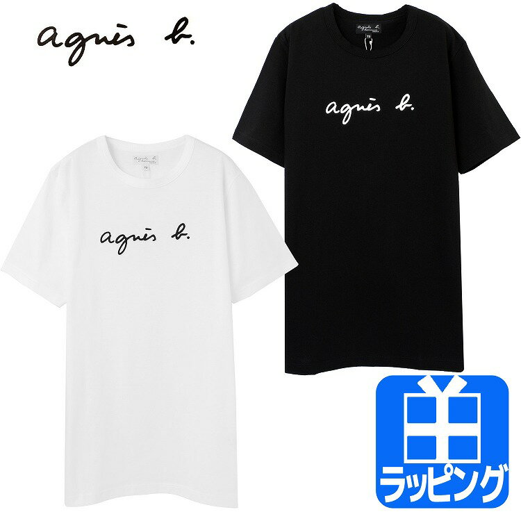 アニエスベー オム Tシャツ 半袖 ロゴ シンプル ブラック ホワイト agnes b. HOMME メンズ ブランド おしゃれ かわいい 正規品 新品 ギフト プレゼント S137 TS [S] 夏 母の日 プレゼント