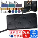 ポールスミス 長財布 ポールドローイング レディース Paul Smith ラウンドファスナー 長サイフ 【小銭入れあり 名入れ 送料無料 ブランド 正規品 新品 2017年 ギフト プレゼント 】 PSC007