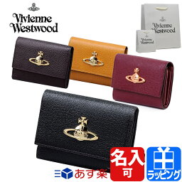 ヴィヴィアンウエストウッド 二つ折り財布（レディース） 【GWも出荷】Vivienne Westwood ヴィヴィアンウエストウッド ヴィヴィアン 財布 二つ折り財布 二つ折り コンパクト かわいい EXECUTIVE 名入れ ミニマム 小銭入れ 本革 革 メンズ レディース ブランド 3318C93 2024 新品 正規品 ギフト プレゼント