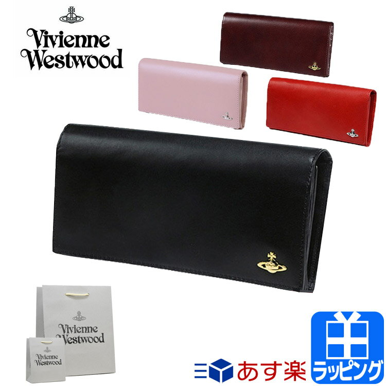 ヴィヴィアンウエストウッド 長財布（レディース） ヴィヴィアン ウエストウッド 財布 二つ折り長財布 かぶせ 名入れ ヴィンテージ WATER ORB Vivienne Westwood メンズ レディース ブランド 正規品 新品 ギフト プレゼント 3118M10 ピンク 赤