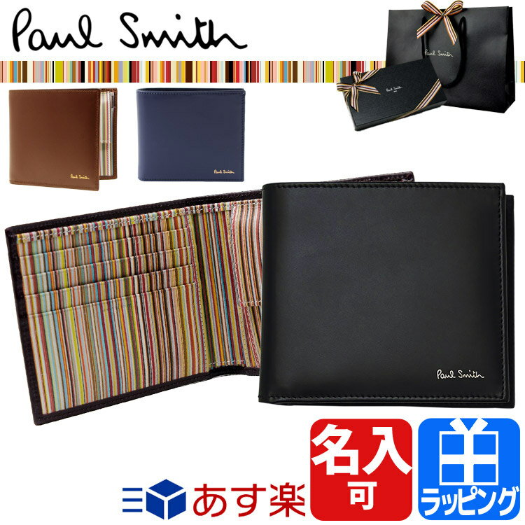 ֥ݡ륹ߥ   ǥ ֥ ޤ ޤ  󥵥ɥޥȥ饤 줢 ܳ ̾ Ȣץ Paul Smith ե ץ쥼 M1A 4833 A MULTI 79 ѥ աפ򸫤