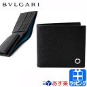 楽天ブランドショップ　ラッシュモールブルガリ 財布 二つ折り財布 Wallets Italian 30396 カーフレザー 牛革 ブラック パラジウムプレート BVLGARI メンズ レディース ブランド おしゃれ かわいい 正規品 新品 ギフト プレゼント デー 新生活